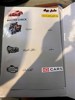 جيب جراند شيروكي إل